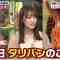210904 Ikegami Akira no News Sodattanoka!! – Sakurazaka46 Sugai Yuuka – HD.mp4-00002