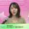 210904 Kaiun Ongakudo – ex-NMB48 Fujie Reina – HD.mp4-00001