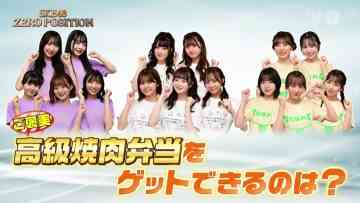 210904 SKE48 ZERO POSITION – HD.mp4-00003