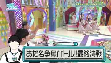 210905 Hinatazaka de Aimashou – HD.mp4-00003