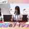 210905 NMB48 no Naisho Tetsugaku – HD.mp4-00004