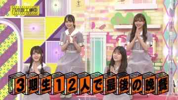 210905 Nogizaka Under Construction – FHD.mp4-00001