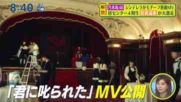 210905 Nogizaka46’s TV News – Shuichi – HD.mp4-00011
