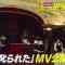210905 Nogizaka46’s TV News – Shuichi – HD.mp4-00011