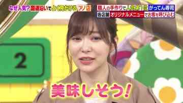 210905 Sakagami & Sashihara no Tsuburenai Mise – ex-HKT48 Sashihara Rino – HD.mp4-00001