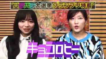 210905 Varavara Fes Special Edition – Hinatazaka46 Saito Kyoko – HD.mp4-00007