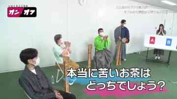 210906 Ita Kuro Cocona no On to Off – NMB48 Umeyama Cocona – HD.mp4-00008