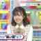 210906 LOVE it! – Hinatazaka46 Matsuda Konoka – HD.mp4-00004
