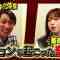 210906 Tsukai TV Sukatto Japan 2Hours SP – ex-AKB48 Minegishi Minami – Cut – HD.mp4-00006