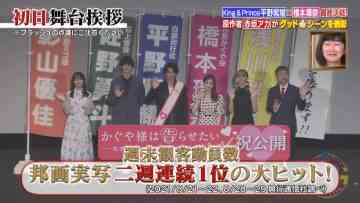 210907 Academy Night G – Hinatazaka46 Kageyama Yuuka Cut – HD.mp4-00008