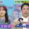 210907 Geinin Douga Tuesday – Nogizaka46 Kanagawa Saya – HD.mp4-00021
