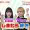 210907 Hirunandesu! – ex-Nogizaka46 Hori Miona Cut – HD.mp4-00002