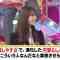 210907 London Hearts – NMB48 Shibuya Nagisa – HD.mp4-00006