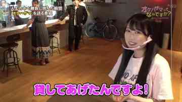 210907 OKEHAZAMA-tte Nan Desu ka – HKT48 Watanabe Akari, Sakamoto Erena – HD.mp4-00010