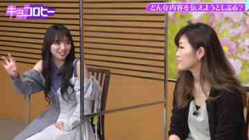210908 Kyoccorohee – Hinatazaka46 Saito Kyoko – HD.mp4-00003