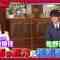 210908 Super Big Hit Releasing! Kaguya-sama Love Is War Final – There is Still Time to Catch Up! Highlights SP – Hinatazaka46 Kageyama Yuuka – HD.mp4-00002
