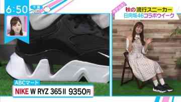 210908 ZIP! – Hinatazaka46 Hamagishi Hiyori Cut – HD.mp4-00002