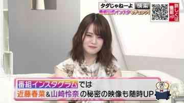 210909 Haruna Zaki-san no Tada no Tsuuhan Janeyo! – Nogizaka46 Yamazaki Rena – HD.mp4-00001