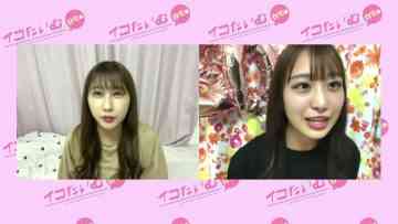 210909 Iko Time – ＝LOVE – HD.mp4-00002
