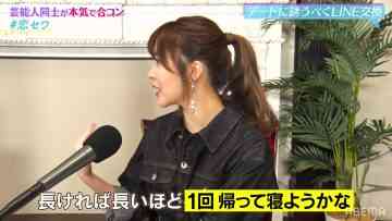 210909 NeoBuzz! Hiromi Sashihara no Koi no Osewa Hajimemashita – ex-HKT48 Sashihara Rino – HD.mp4-00006
