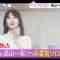 210909 Nogizaka46 Takayama Kazumi’s TV News – ZIP! – HD.mp4-00005