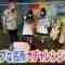 210909 Seto Challe! STU48 – HD.mp4-00001