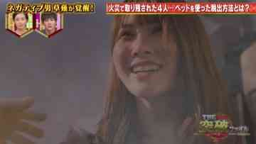 210909 THE Toppa File – Hinatazaka46 Kato Shiho – HD.mp4-00005