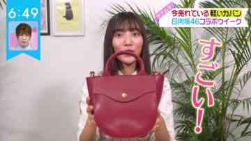 210909 ZIP! – Hinatazaka46 Kawata Hina Cut – HD.mp4-00006