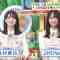 210910 Hirunandesu! – Hinatazaka46 Kanemura Miku, Kamimura Hinano – HD.mp4-00015