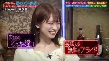 210910 Hitoshi Matsumoto no Sake no Tsumami ni Naru Hanashi – Nogizaka46 Akimoto Manatsu – HD.mp4-00009