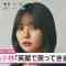 210910 Sakurazaka46 Kobayashi Yui’s TV News – Mezamashi TV – HD.mp4-00005
