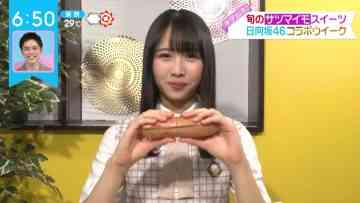 210910 ZIP! – Hinatazaka46 Kamimura Hinano Cut – HD.mp4-00006