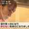 210910 ex-AKB48 Umezawa Mayuka’s TV News – Mezamashi TV – HD.mp4-00004