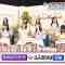 210911 Ikonoi, Dou Desu ka TBS Channel Special Edition – ＝LOVE & ≠ME – HD.mp4-00001