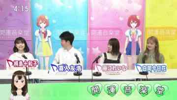 210911 Kaiun Ongakudo – ex-NMB48 Fujie Reina – HD.mp4-00001