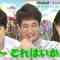210911 Lion no GOO TOUCH – ex-Nogizaka46 Nishino Nanase – HD.mp4-00003
