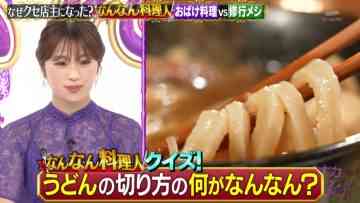 210911 Nobunaka Nannan SP – NMB48 Shibuya Nagisa – HD.mp4-00001