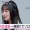 210911 Nogizaka46 Endo Sakura’s TV News – Mezamashi Doyoubi – HD.mp4-00009