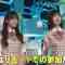 210912 Coca-Cola presents Koukousei ii eeeee! STAGE0 2021 e-Sports Koushien – Hinatazaka46 – HD.mp4-00004