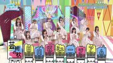 210912 Hinatazaka de Aimashou – HD.mp4-00010