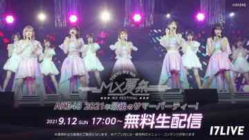 210912 MX Natsu Matsuri AKB48 2021-nen Saigo no Summer Party! – HD.mp4-00013