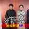 210912 ‘Shinigami-san’ Thorough Dissection SP – ex-AKB48 Maeda Atsuko – HD.mp4-00009