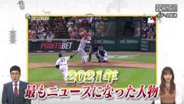 210912 Yamasato Ryota to Sashihara Rino no Uchi no Machi de Wadai News – ex-HKT48 Sashihara Rino – HD.mp4-00010