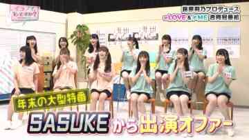 210913 Ikonoi, Dou Desu ka – ＝LOVE & ≠ME – HD.mp4-00001