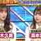 210913 Quiz! THE Iwakan – Hinatazaka46 Sasaki Kumi, Takamoto Ayaka – HD.mp4-00007