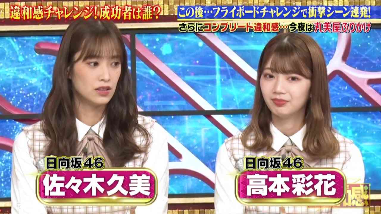 Preload Image