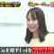 210913 Tsukai TV Sukatto Japan – NMB48 Shibuya Nagisa – HD.mp4-00009