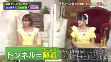 210914 Academy Night G – ＝LOVE – HD.mp4-00005