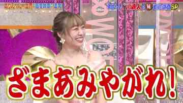 210914 Ariehen 8 Sekai SP – SKE48 Suda Akari – HD.mp4-00001