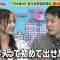 210914 Geinin Douga Tuesday – Nogizaka46 Kanagawa Saya – HD.mp4-00002